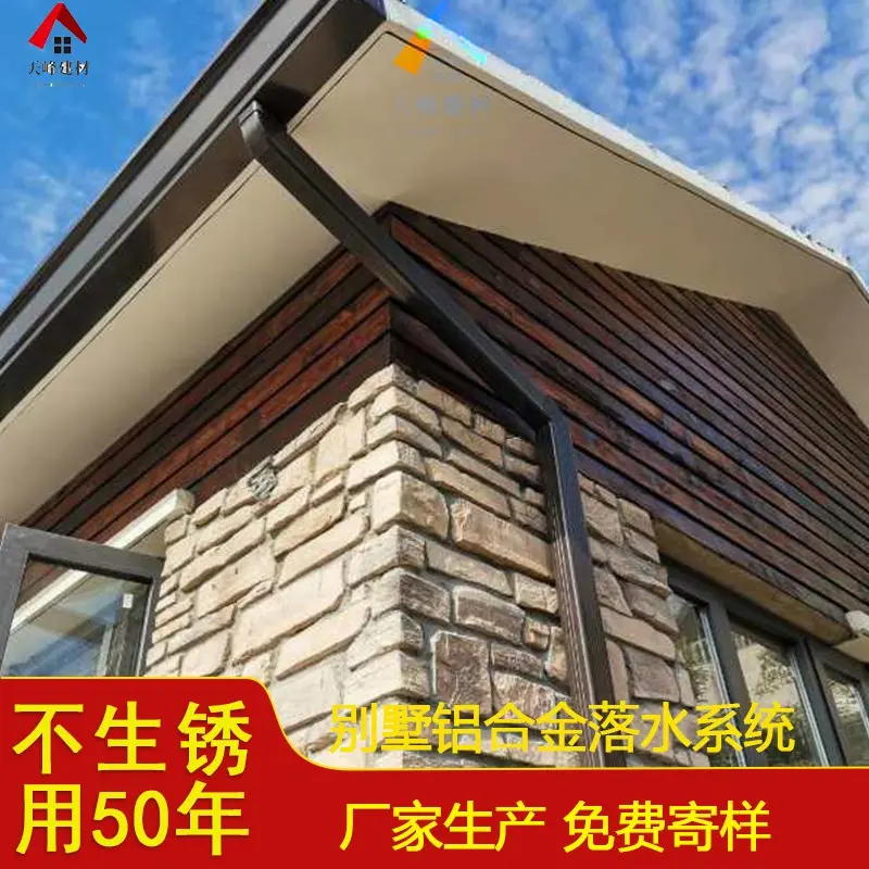 西安不锈钢天沟 - 2