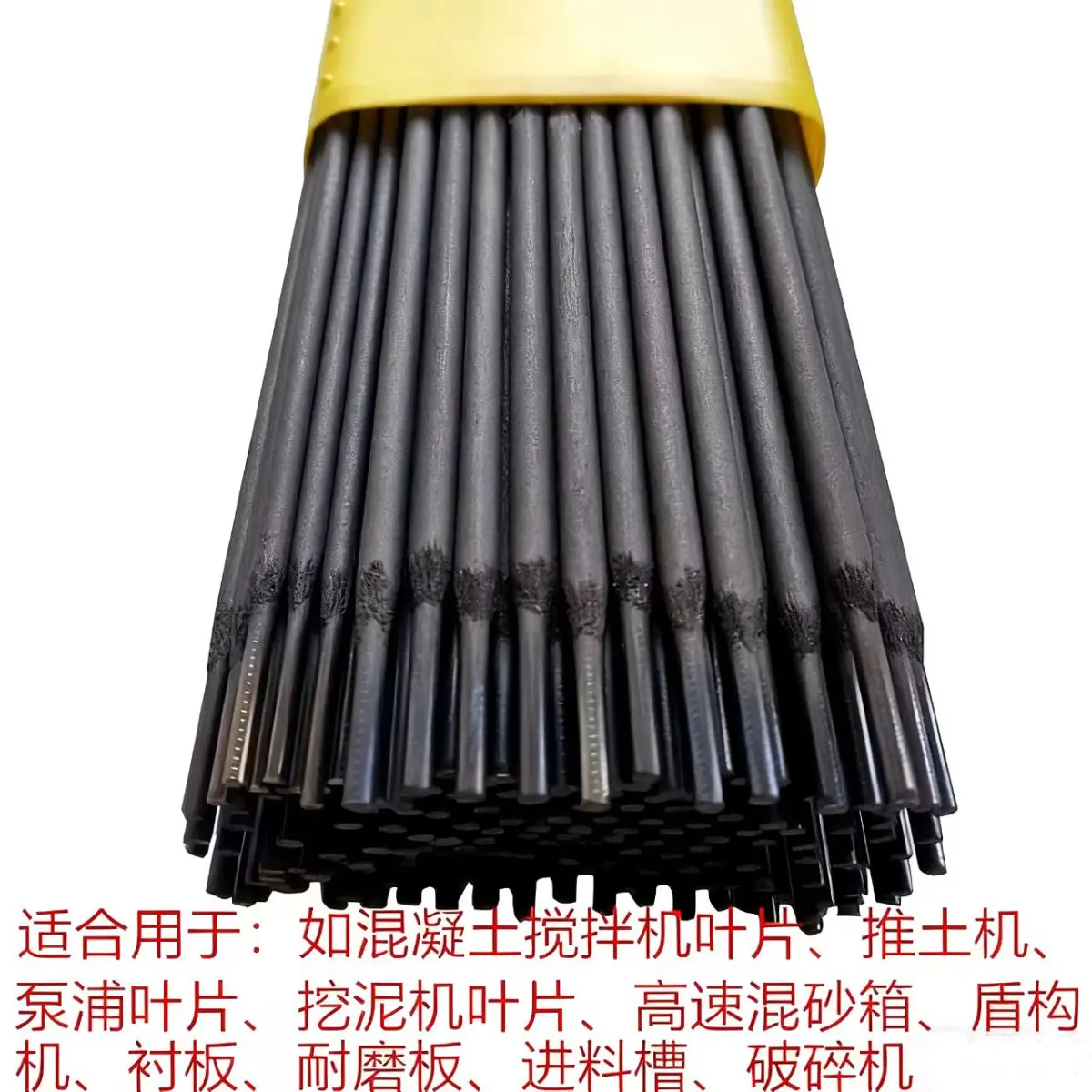 高硬度型耐磨焊条超合金堆焊焊条高硬度碳化钨电焊条D998/D999