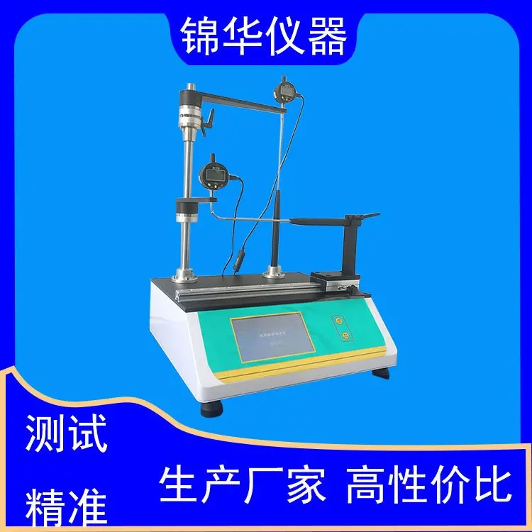 玻璃瓶装饮料瓶底厚壁厚测厚仪