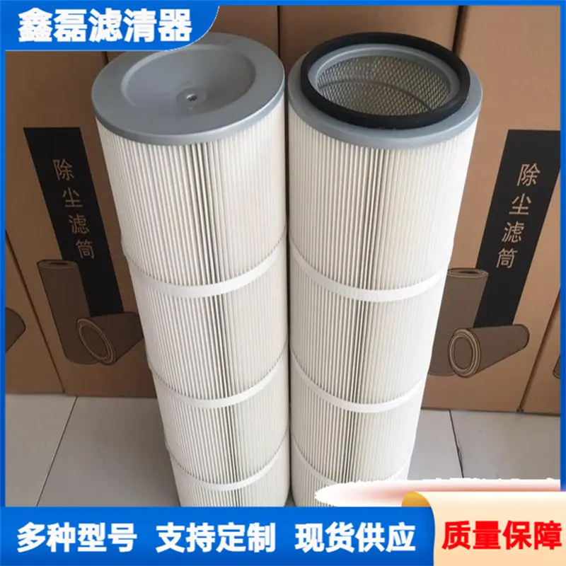打磨机除尘滤筒 耐磨损325*900 粉尘回收专用折叠滤芯