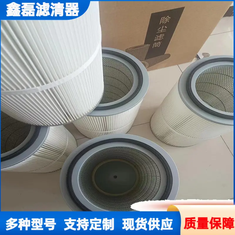 激光切割机设备除尘滤筒 3270 褶皱式滤层高精度过滤芯 - 2