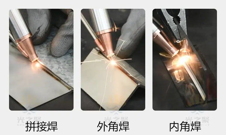 激光焊接机-手持式激光焊接机-水冷激光焊-金属焊薄板焊铝板焊 - 3