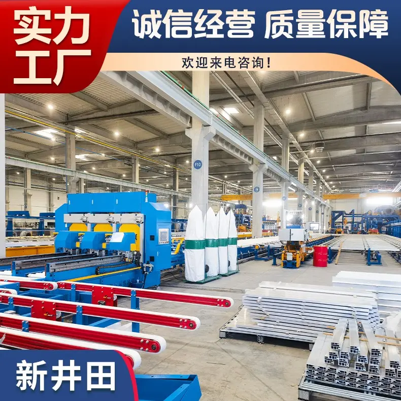 全自动铝型材切割机 数控精密锯 自动切铝机 新井田