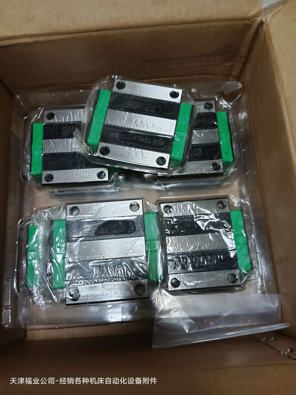 GHW45CA/GHW45HA大族自动上下料切管机T系列工作台用鼎翰滑块导轨 - 2
