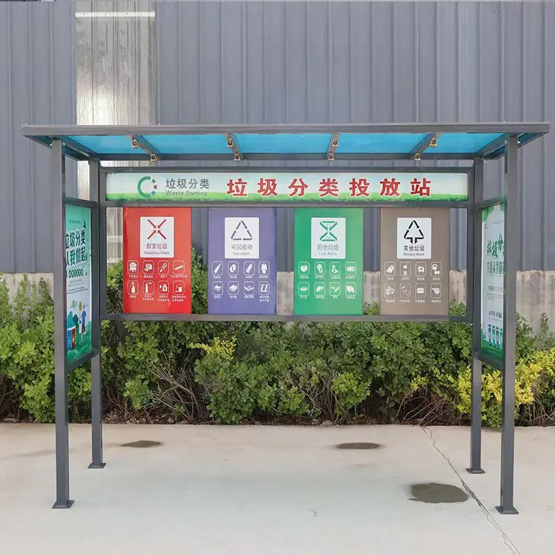 宣传栏 公告栏定制焊接 不锈钢社区信息栏安装加工
