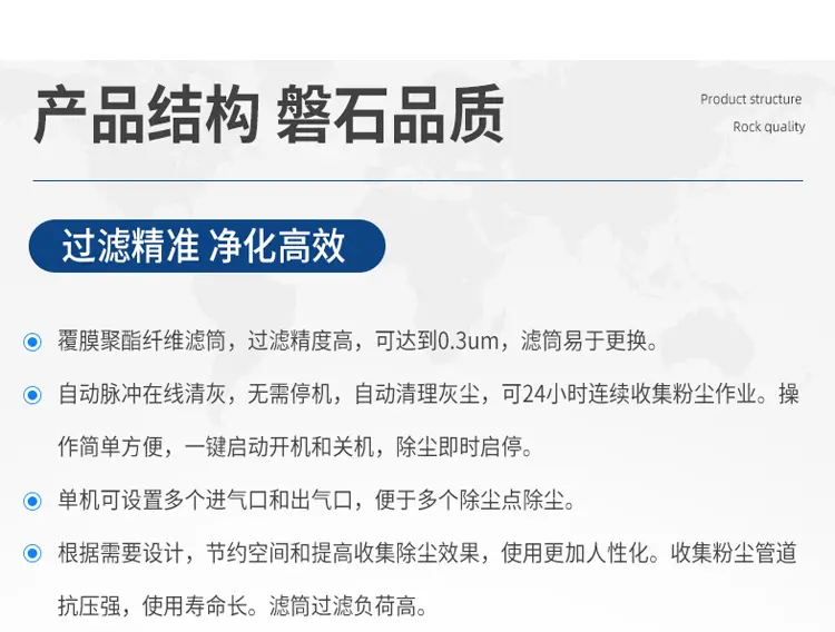 工业除尘器_04.jpg 工业除尘器_04.jpg