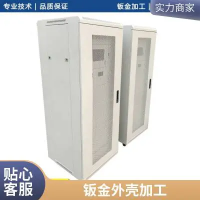 钣金机箱机柜外壳 铁板激光切割加工 不锈钢折弯加工数控定制加工