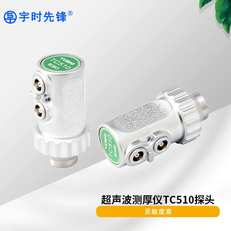 宇时先锋超声波测厚仪选配高精度测厚探头换能器PT-08/TC510,PT-04高温测厚探头GT-12