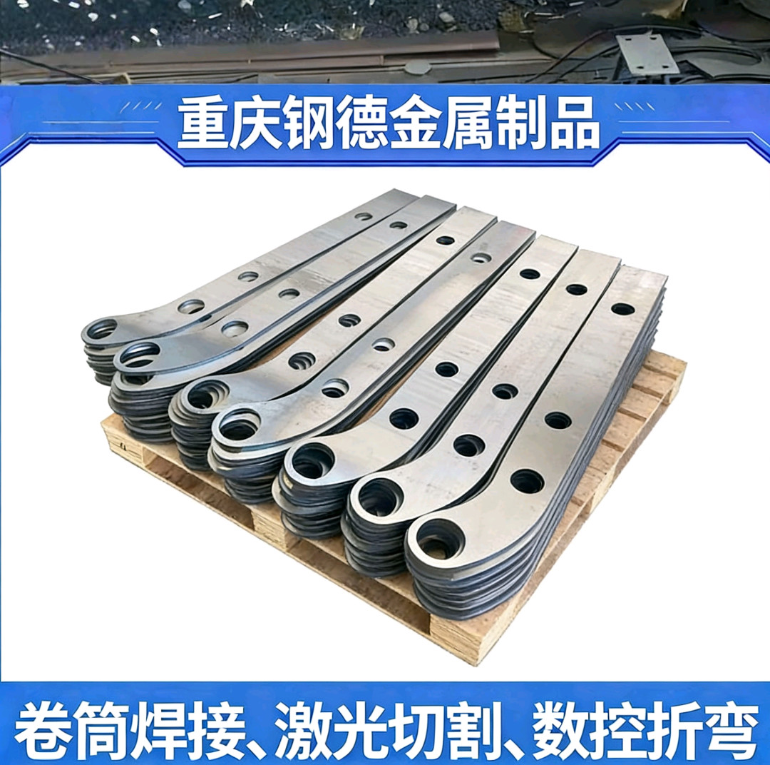 重庆钢德 激光切割加工 不锈钢钣金件 数控折弯 卷筒焊接 非标定制五金冲压件 - 3