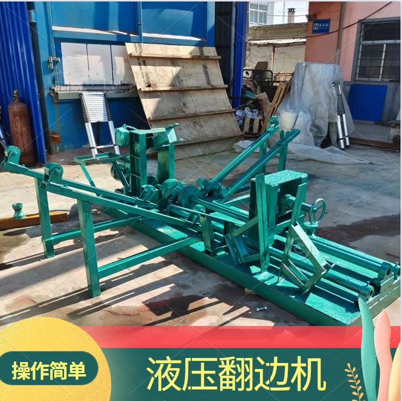 翻边机设备 卷圆机 不锈钢圆筒翻边机 液压卷边机 液压翻边机 - 2