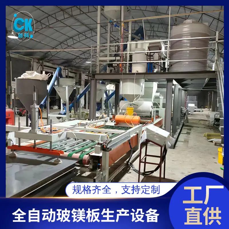 玻镁防火板设备自动上下料节省人工