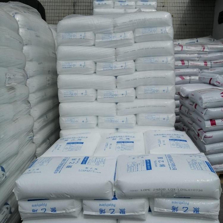 中海壳牌 LDPE 2420D 低密度聚乙烯 高韧性 抗撕裂 内衬 钢管涂层 - 2