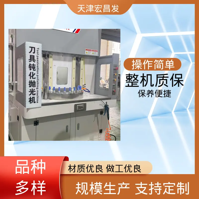 台湾 NC精密十字冲针外径研磨机磨床