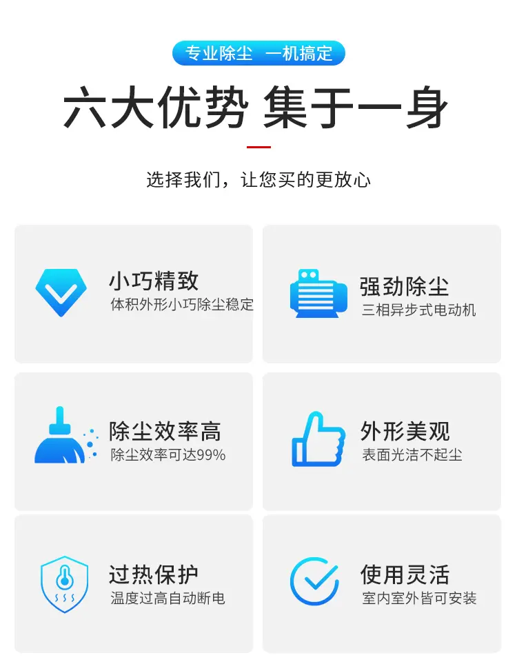 工业除尘器_02.jpg 工业除尘器_02.jpg