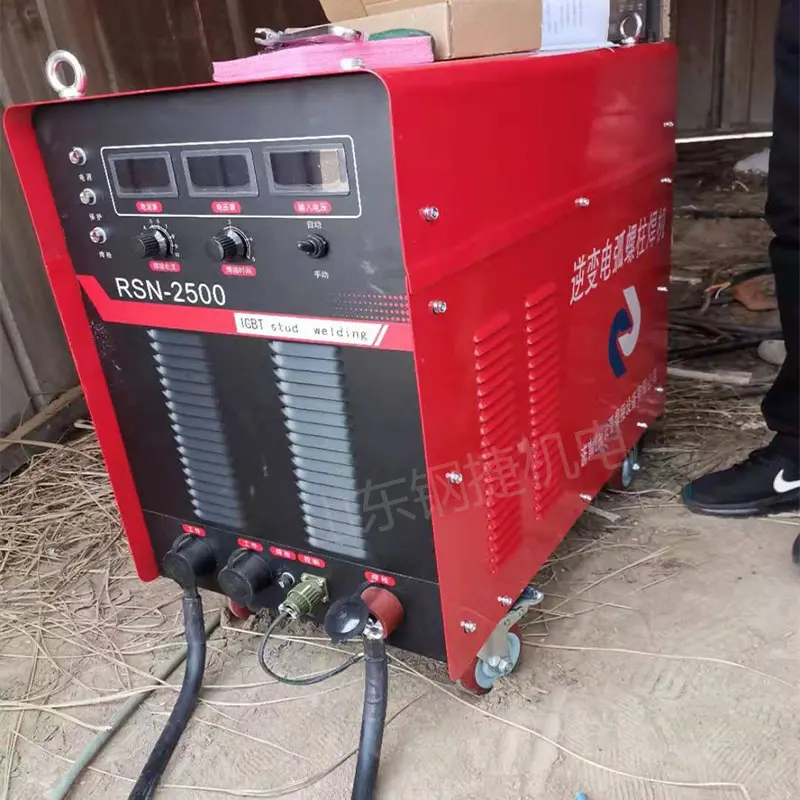 RSN-2500型钢板栓钉机电动拉弧焊机设备钢捷机电在售