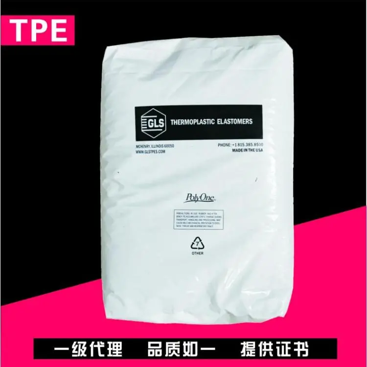 PC基础创新塑料DX14354X-WH9G545注射级 激光打标 显示器