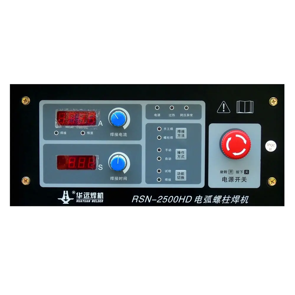华远逆变式电弧螺柱焊机RSN-2500HD