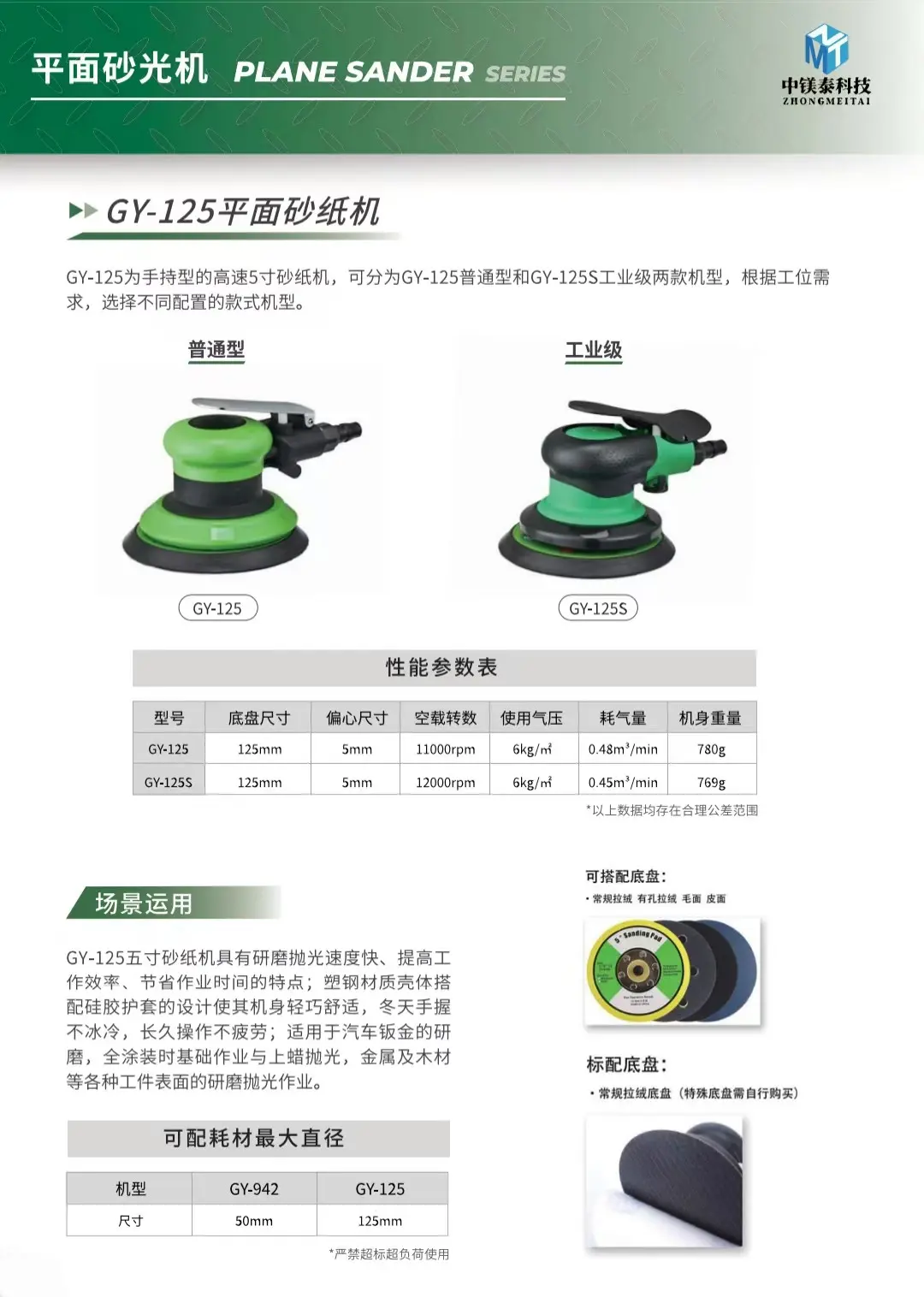 泰州市ZMT-气动往复锉刀气锉打磨机金属去毛刺抛光机