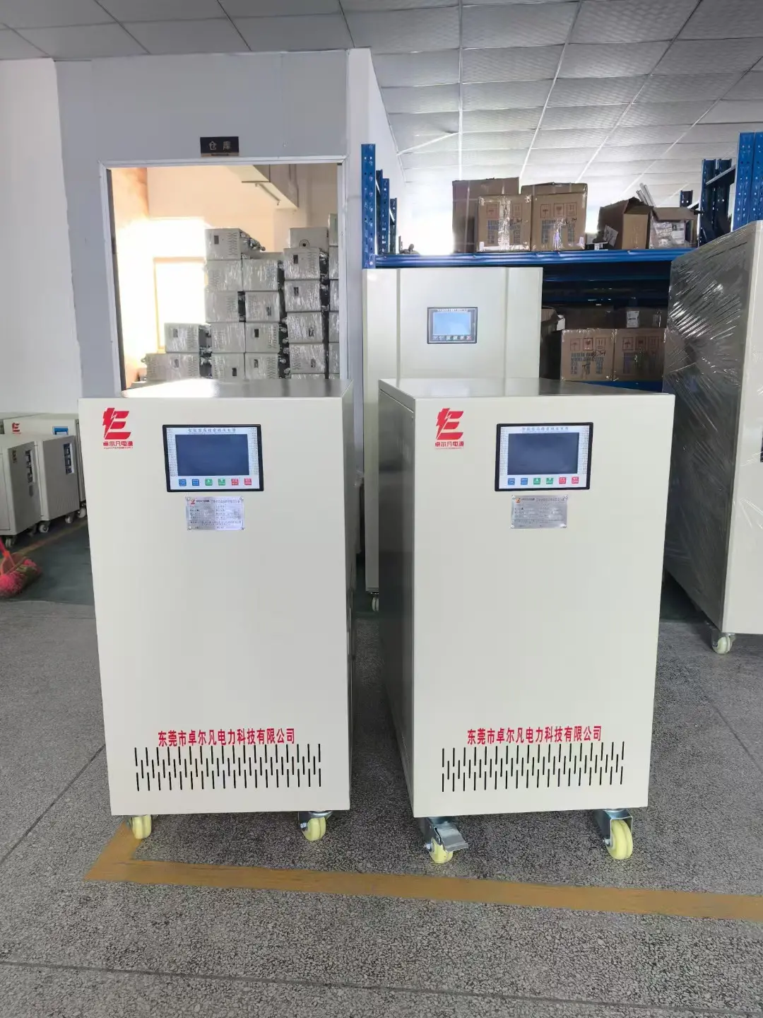 50KVA 380V三相智能型稳压器 激光焊接机专用