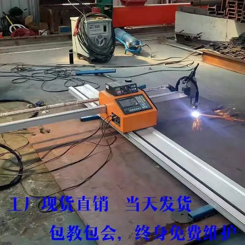 便携式数控等离子切割机 火焰切割机数 钢板切割设备 - 2
