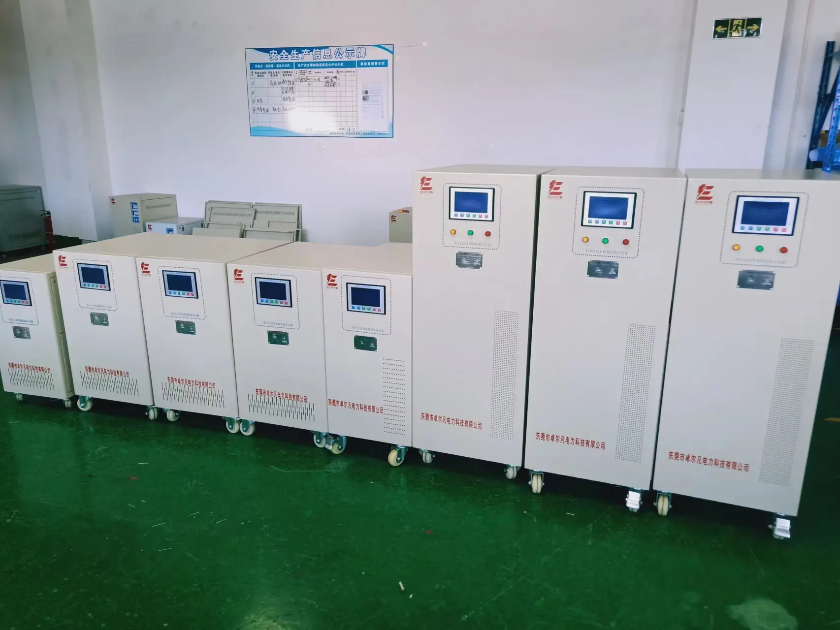50KVA 380V三相智能型稳压器 激光焊接机专用 - 2