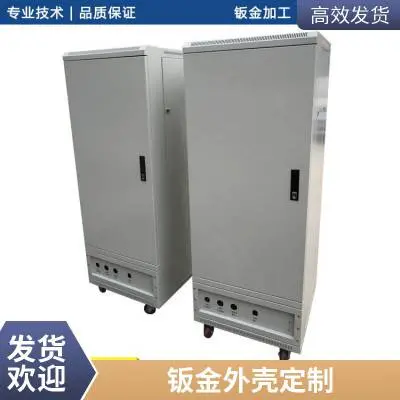 河北yuantouchangjia：不锈钢外壳激光切割机箱机柜，非标喷塑氧化 + 通讯设备外壳直供