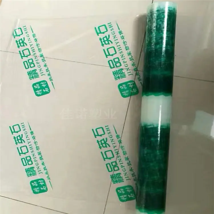天津不锈钢板保护膜生产厂家 - 3