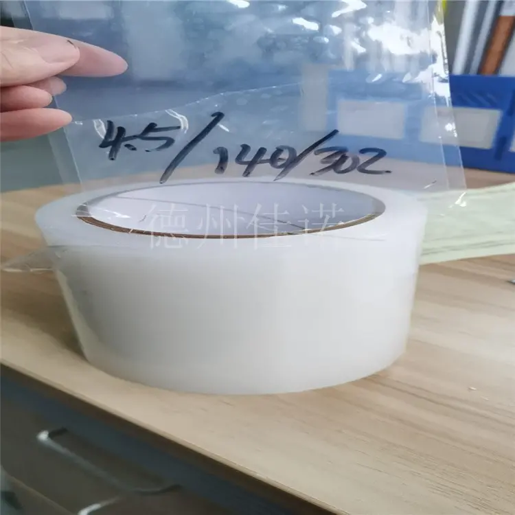 天津不锈钢板保护膜生产厂家 - 2