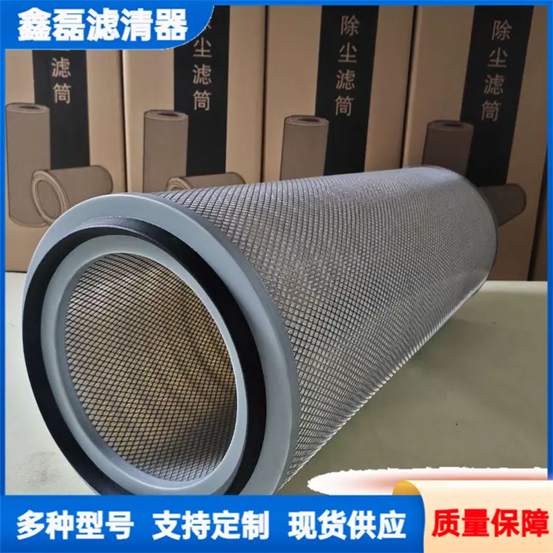 等离子切割机除尘滤筒 3275 抗冲击耐磨损容尘量大滤芯 - 2