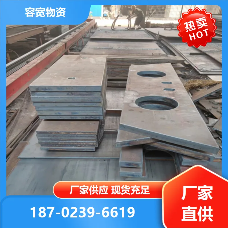 2205不锈钢板 高压锅炉板 钢结构建筑桥梁用 激光打工切割 现货批发 - 2