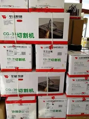 济南华威火焰切割机仿行切割机批发 - 2