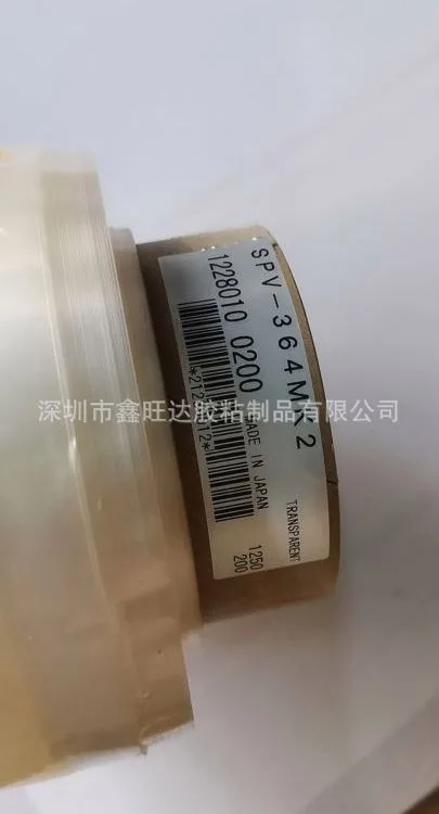 日东SPV-364MK金属板材不锈钢铝板聚烯烃膜基材的表面保护材料