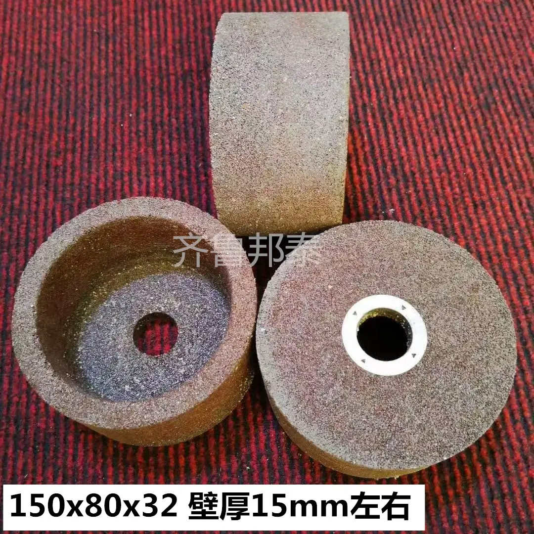 仿形打磨机专用砂轮片150*55*70磨边钢轨打磨抛光m8螺栓除锈磨片