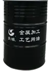 碳钢板喷涂防锈油 长城R5181静电喷涂防锈油 镀锌板喷涂防锈油R5182