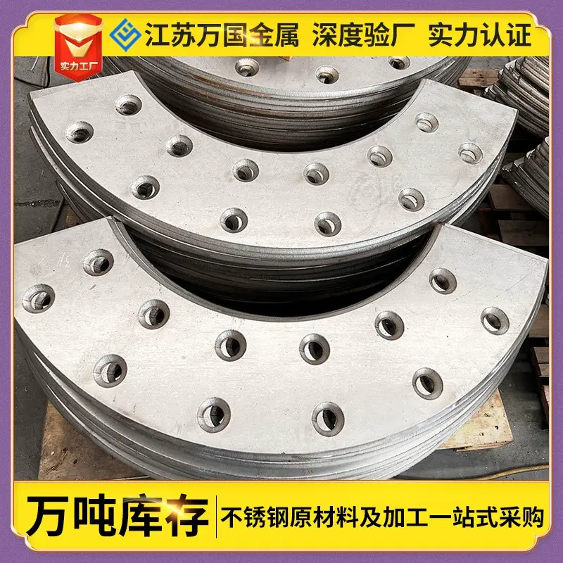 304 310s 316L不锈钢中厚板零切2205工业厚板激光切割 折弯加工
