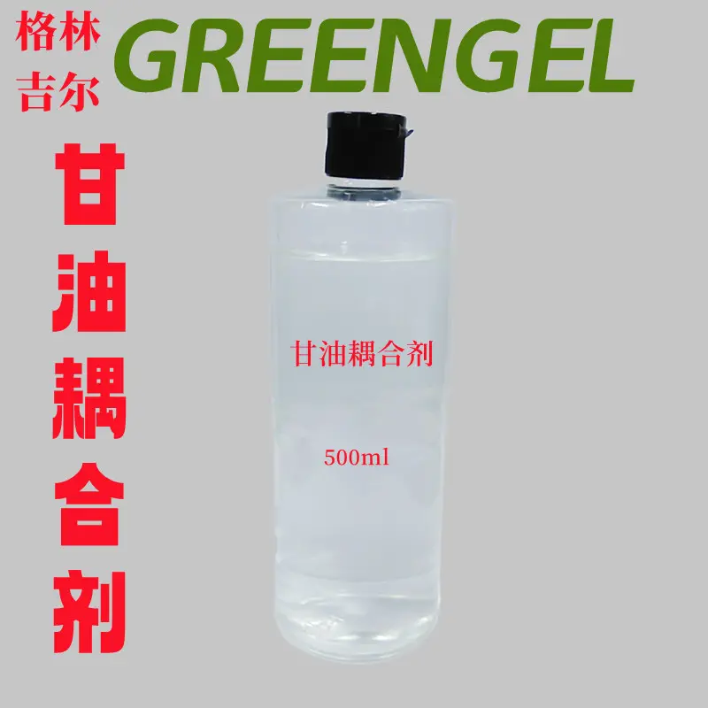 50ml甘油耦合剂 B2耦合剂超声波耦合剂 - 3