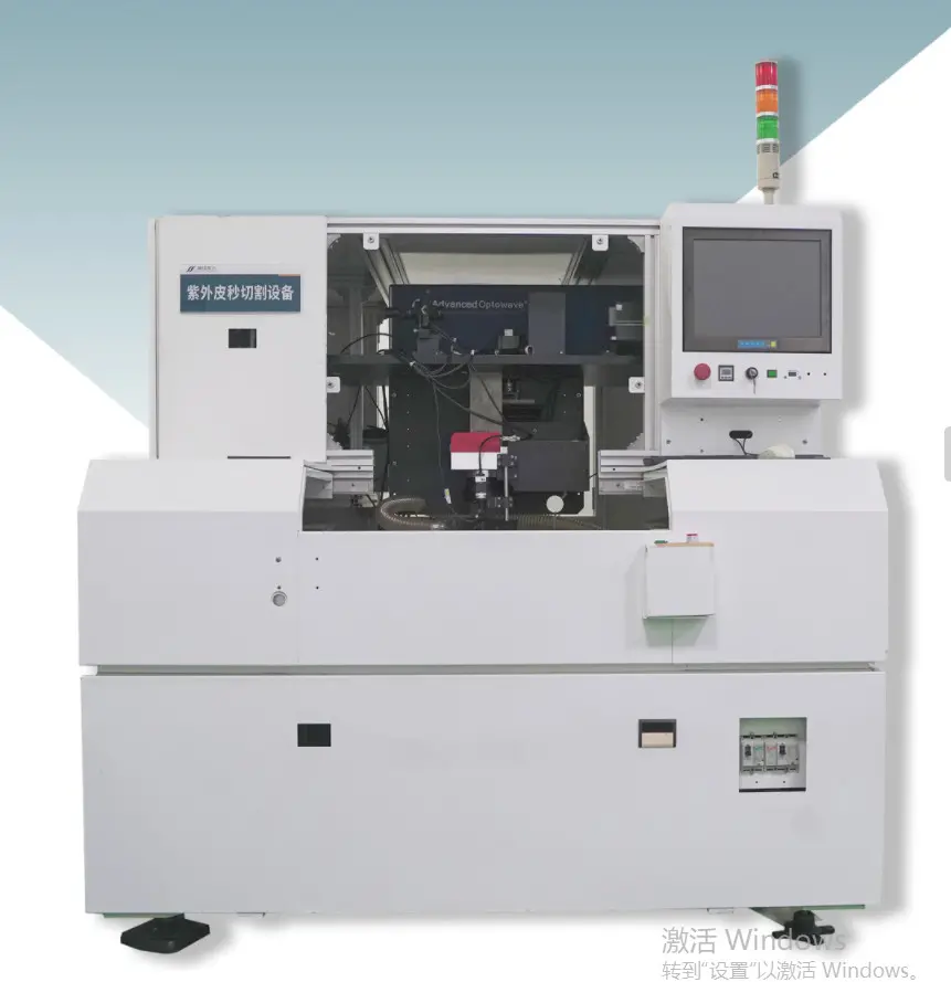 紫外皮秒切割机