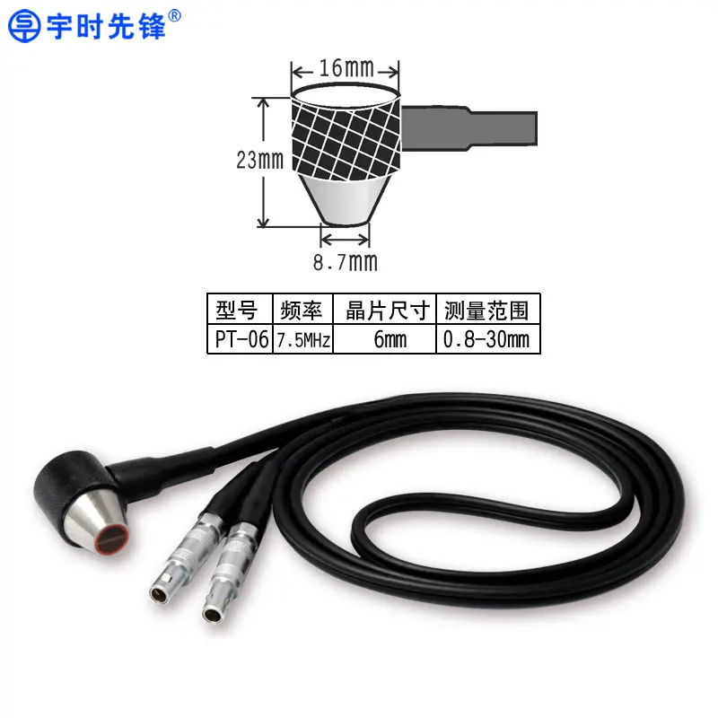 宇时先锋超声波测厚仪选配高精度测厚探头换能器PT-08/TC510,PT-04高温测厚探头GT-12 - 4