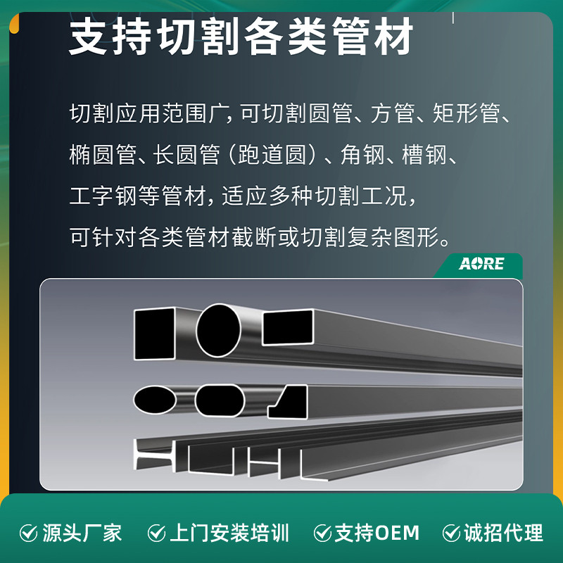 高速激光切管机 栏杆健身器材激光切管机 3000瓦 槽钢切管机 - 4