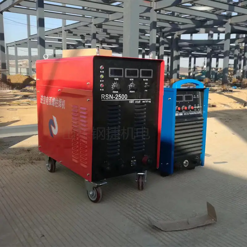 RSN-2500型钢板栓钉机电动拉弧焊机设备钢捷机电在售