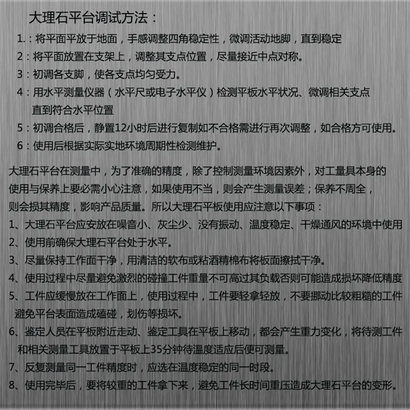 有好多客户问我淘宝店铺上的大理石平台质量咋样