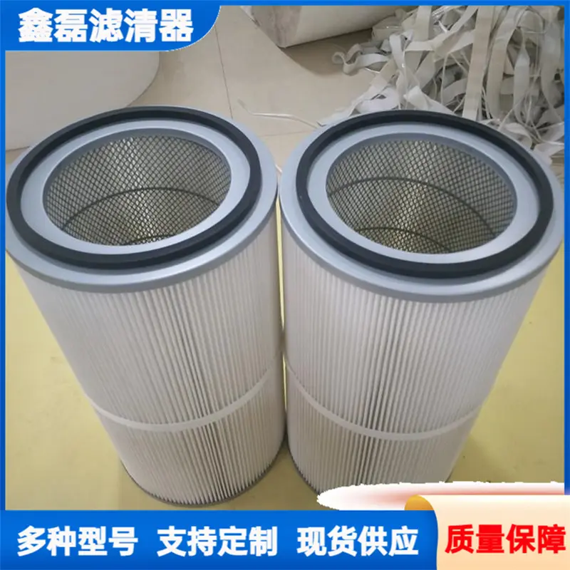 激光切割机设备除尘滤筒 3270 褶皱式滤层高精度过滤芯