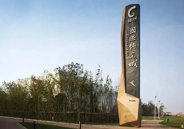 新疆 大型不锈钢圣火雕塑激光切割加工 广场园林景观小品雕塑设计制作厂 成都标识标牌设计-集设计/制作一体化,精神堡垒 - 3