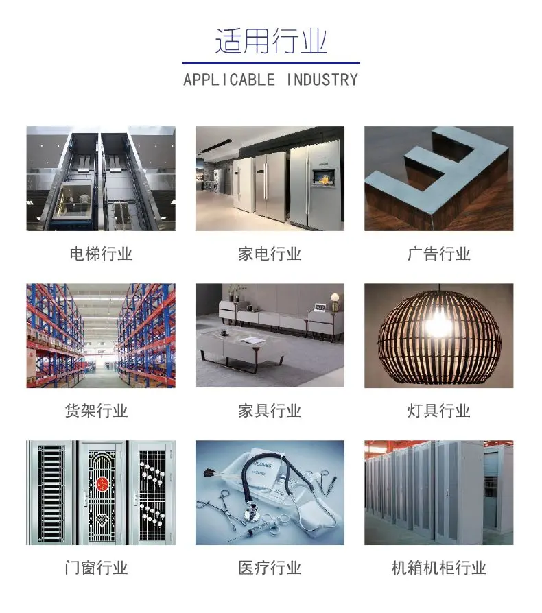 激光焊机详情页-7.png