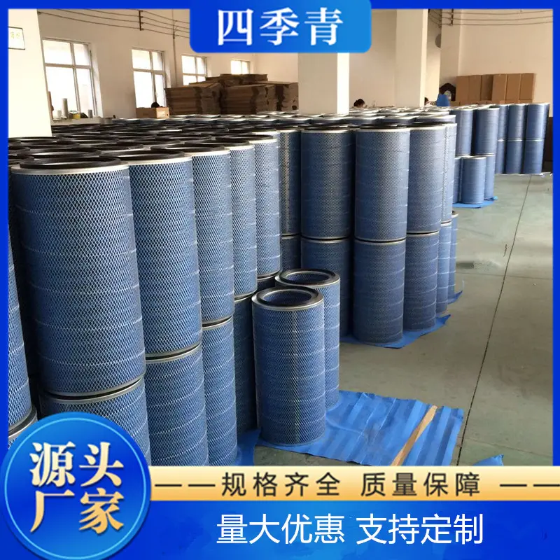 滤筒P191889打磨台阻燃除尘滤筒P191889等离子激光切割机滤筒