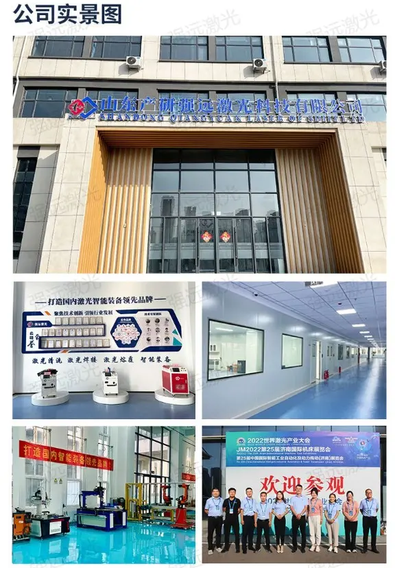 小型手持式激光焊接机金属不锈钢铝合金镀锌板圆管全自动激光焊机