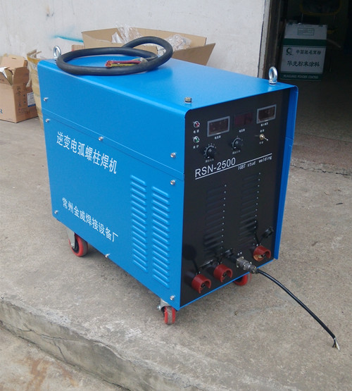金威拉弧式螺柱焊机RSN-2500型