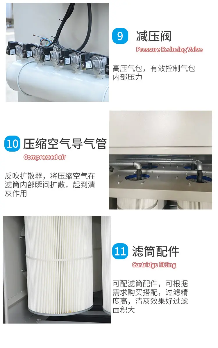 工业除尘器_14.jpg 工业除尘器_14.jpg