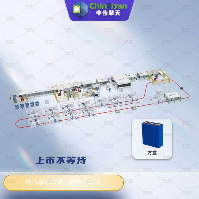 动力电池包PACK生产线 电池包全自动模组装配设备