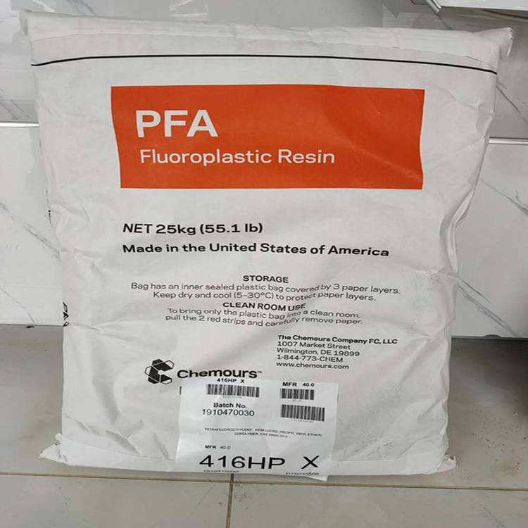 PTFE 浙 江巨化 高抗冲 耐高温240℃ 抗酸碱腐蚀 内衬钢管 抗静电 超细粉 - 2
